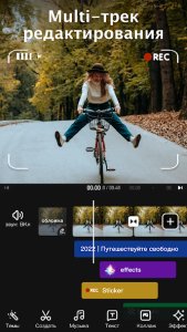 VivaVideo: Free Video Editor