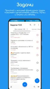 Звондик: запись звонков
