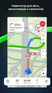 2ГИС beta