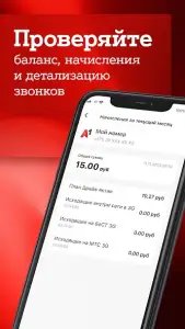 Мой А1