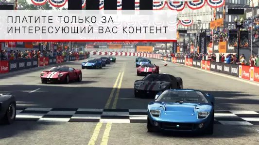 GRID: Autosport Custom Edition