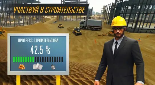 Открытый мир онлайн — песочница