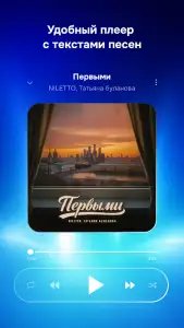 Zaycev.net: музыка