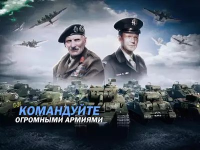 Превосходство: Зов войны 1942 (Supremacy: Call of War)