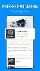 List.am - объявления Армении
