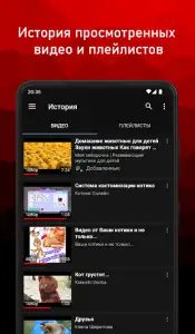 VideoApp для ВК