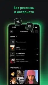Zvooq