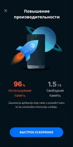 Avast Cleanup
