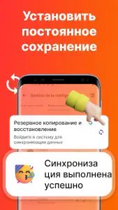 Auto Clicker - автокликер
