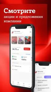 Мой А1