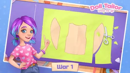 Игры для девочек: одежда, куклы