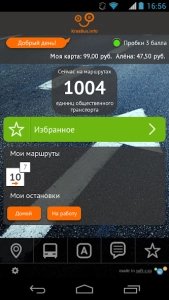 KrasBus - маршрут транспорта Красноярска онлайн