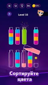 Get Color — бутылочки и пробирки