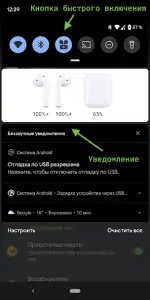 AndroPods — AirPods