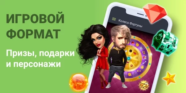 Galaxy - Чат, Знакомства, Общение