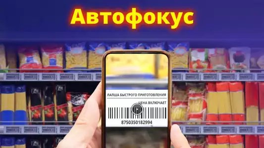 Лупа + фонарик