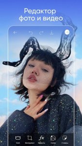 PicsArt Photo Studio & Collage