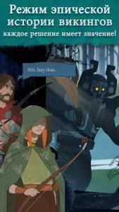 The Banner Saga