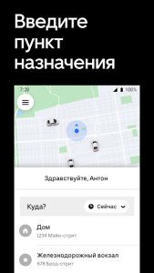 Uber