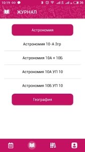 ЭПОС