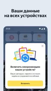 Яндекс браузер для ТВ
