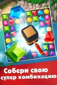 Три в ряд — игры без интернета