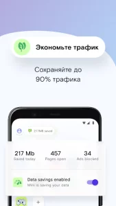 Opera Mini