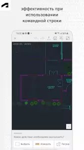 AutoCAD