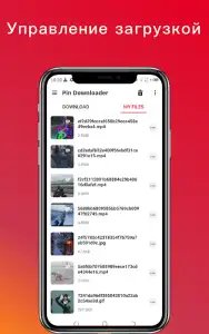 Загрузчик видео для Pinterest