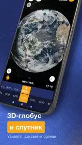 Ventusky: прогноз погоды