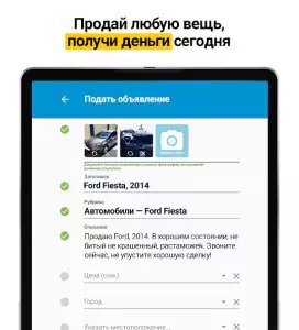 Somon – объявления в Таджикистане
