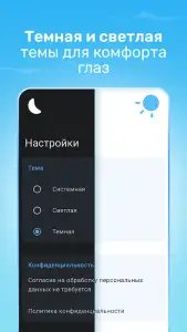 Рингтоны и мелодии на звонок (Соловей)