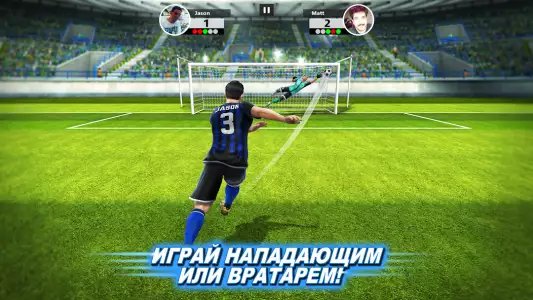 Football Strike: Online Multiplayer Soccer