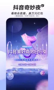Douyin – китайский TikTok