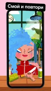Toca Boca Hair Salon 4 (Парикмахерская)