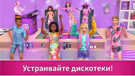 Barbie Dreamhouse Adventures