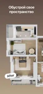 Планировка квартиры и дизайн (Room Planner)