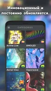 Живые обои 4K Wall.Engine