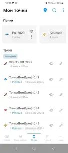 Глубины водоемов для рыбалки
