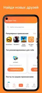 My Apps Time - экранное время