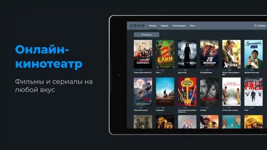 Zona.tube — фильмы и сериалы