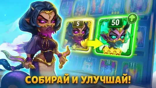 Хроники Хаоса