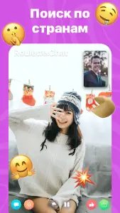 RC чат рулетка видеозвонок 18