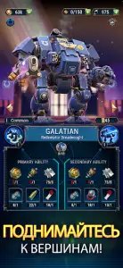 Warhammer 40,000: Tacticus