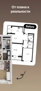 Планировка квартиры и дизайн (Room Planner)