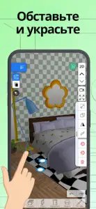Home Design 3D