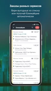 Taxsee Driver – работа в такси