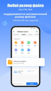 SHAREit