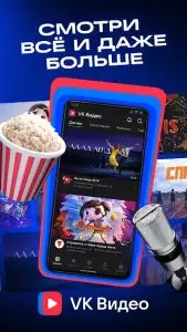 VK видео