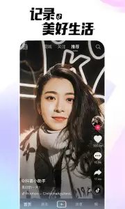Douyin – китайский TikTok